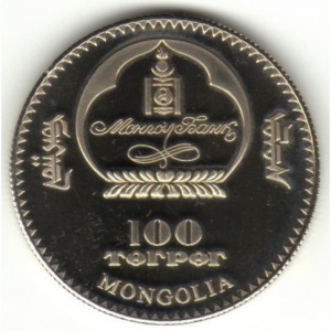 Аверс монеты Монголия, 100 тугриков, 2003, Чемпионат мира по футболу 2006