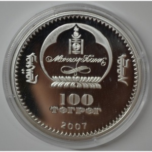 Аверс монеты Монголия, 100 тугриков, 2007, Инь и Ян
