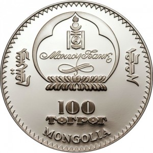 Аверс монеты Монголия, 100 тугриков, 2008, Новые семь чудес света - Чичен-Ица