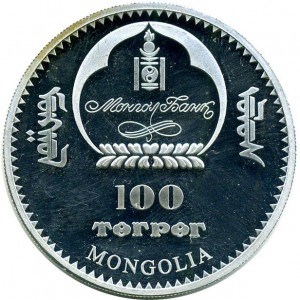 Аверс монеты Монголия, 100 тугриков, 2008, Новые семь чудес света - Великая Китайская стена, Цветное покрытие