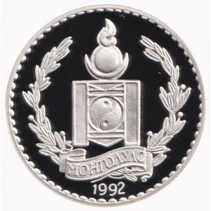 Аверс монеты Монголия, 250 тугриков, 1992-1993, Вымирающие виды - Монгольский волк