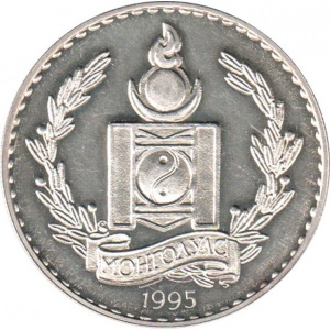 Аверс монеты Монголия, 250 тугриков, 1994-1995, Олимпийские игры - стрельба из лука