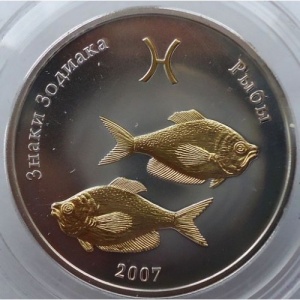 Реверс монеты Монголия, 250 тугриков, 2007, Знаки зодиака - Рыбы