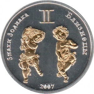 Реверс монеты Монголия, 250 тугриков, 2007, Знаки зодиака - Близнецы