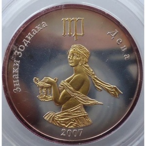 Реверс монеты Монголия, 250 тугриков, 2007, Знаки зодиака - Дева