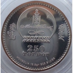 Аверс монеты Монголия, 250 тугриков, 2007, Знаки зодиака - Стрелец