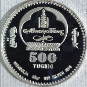 Аверс монеты Монголия, 500 тугриков, 1996, Степной орёл /Aquila rapax/