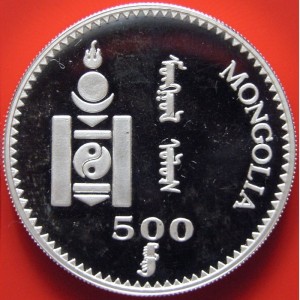 Аверс монеты Монголия, 500 тугриков, 1996, Вымирающие виды - Пеликан