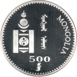 Аверс монеты Монголия, 500 тугриков, 1997, Чемпионат Мира по футболу, Франция 1998