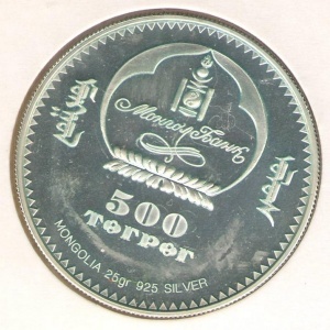 Аверс