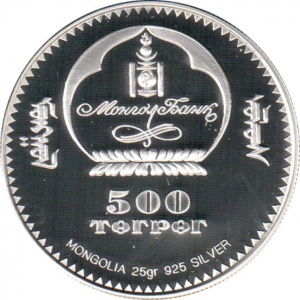 Аверс монеты Монголия, 500 тугриков, 2001, Зимние Олимпийские игры, Солт-Лейк-Сити 2002 /Конькобежный спорт/