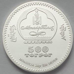 Аверс монеты Монголия, 500 тугриков, 2004, Вымирающие виды - Скопа (Pandion haliaetus) /голограмма/