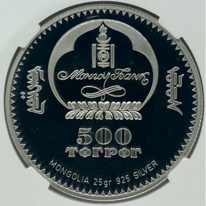 Аверс монеты Монголия, 500 тугриков, 2005, Вымирающие виды - Филин (Bubo bubo), Цветное покрытие