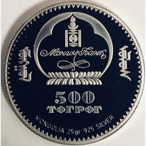 Аверс монеты Монголия, 500 тугриков, 2005, Вымирающие виды - Филин (Bubo bubo)