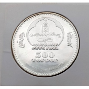 Аверс монеты Монголия, 500 тугриков, 2006, 800 лет Великой Монгольской империи /Чингисхан на фоне флага/
