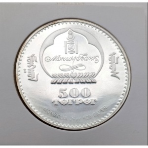 Аверс монеты Монголия, 500 тугриков, 2006, 800 лет Великой Монгольской империи /Флаги/