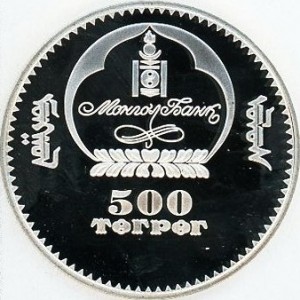 Аверс монеты Монголия, 500 тугриков, 2006, Чемпионат мира по футболу FIFA, Германия 2006 /1 футболист/