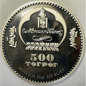 Аверс монеты Монголия, 500 тугриков, 2006, XXIX летние Олимпийские игры, Пекин 2008
