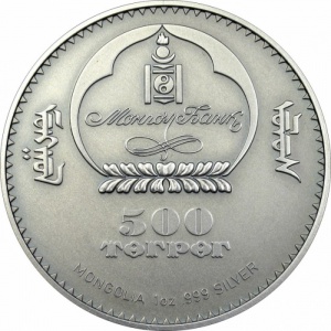 Аверс монеты Монголия, 500 тугриков, 2007, Вымирающие виды - Росомаха (Gulo gulo)