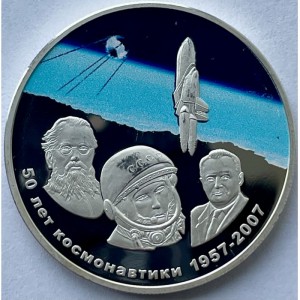 Реверс монеты Монголия, 500 тугриков, 2007, 50 лет космонавтике - Циолковский, Гагарин, Королев