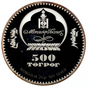 Аверс монеты Монголия, 500 тугриков, 2007, Степной орёл /Aquila rapax/