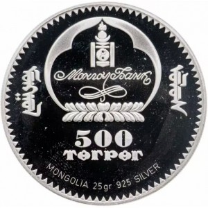 Аверс монеты Монголия, 500 тугриков, 2007, Тигр /Panthera tigris altaica/