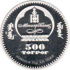 Аверс