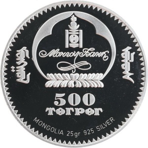 Аверс монеты Монголия, 500 тугриков, 2007, Дракон