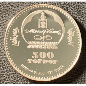 Аверс монеты Монголия, 500 тугриков, 2007, XXIX летние Олимпийские игры, Пекин 2008