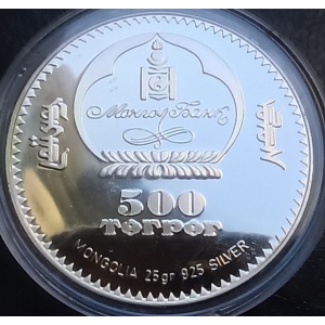 Аверс монеты Монголия, 500 тугриков, 2008, Фридерик Шопен