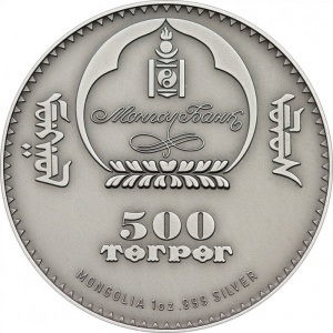 Аверс монеты Монголия, 500 тугриков, 2012, Защита дикой природы - Ушастый ёж (Hemiechinus auritus)