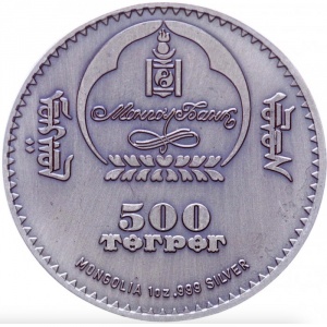 Аверс монеты Монголия, 500 тугриков, 2016, Защита дикой природы - Балобан (Falco cherrug)