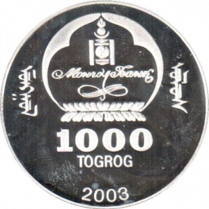 Аверс