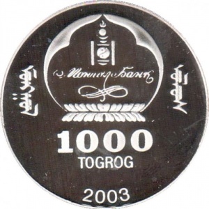 Аверс монеты Монголия, 1000 тугриков, 2003, История Азии - Тадж-Махал