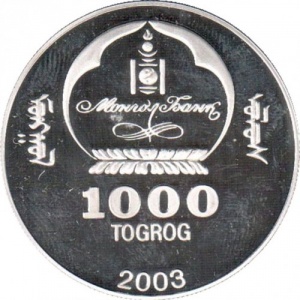 Аверс