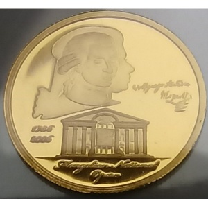 Реверс монеты Монголия, 1000 тугриков, 2006, 250 лет со дня рождения Вольфганга Амадея Моцарта