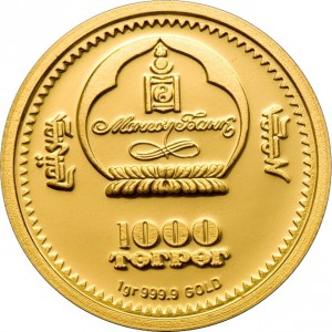 Аверс монеты Монголия, 1000 тугриков, 2008, Новые семь чудес света - Петра