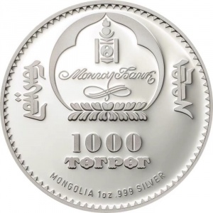 Аверс монеты Монголия, 1000 тугриков, 2017, Революционеры - Фидель Кастро