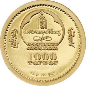 Аверс монеты Монголия, 1000 тугриков, 2017, Революционеры - Фидель Кастро