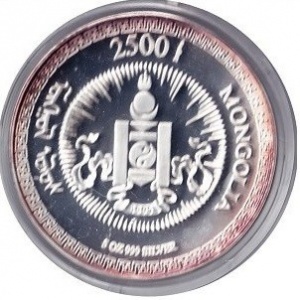 Аверс монеты Монголия, 2500 тугриков, 1995, Железная дорога Москва-Пекин