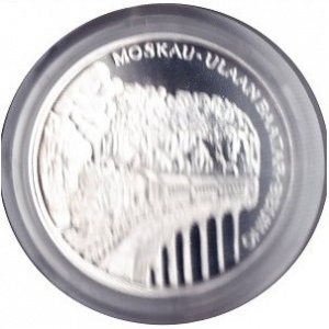 Реверс монеты Монголия, 2500 тугриков, 1995, Железная дорога Москва-Пекин