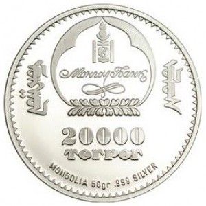 Аверс монеты Монголия, 20.000 тугриков, 2014, 90 лет Банку Монголии