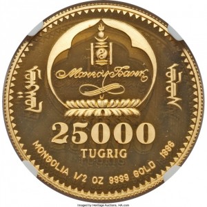 Аверс монеты Монголия, 25.000 тугриков, 1996, Верблюд /Cameleus Ferus/