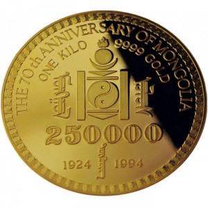 Аверс монеты Монголия, 250.000 тугриков, 1992, 70 лет Монголии