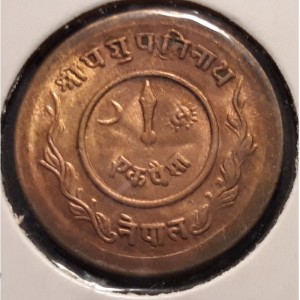 Реверс монеты Непал, 1 пайс, 1948, Медь /коричневый цвет/