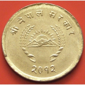Аверс монеты Непал, 1 пайс, 1953-1955