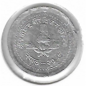 Аверс монеты Непал, 1 пайс, 1982-1983