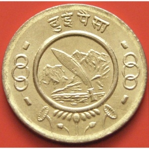 Реверс монеты Непал, 2 пайса, 1953-1954