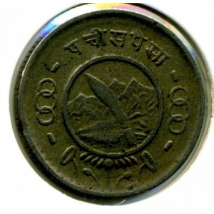 Реверс монеты Непал, 2 пайса, 1955-1957