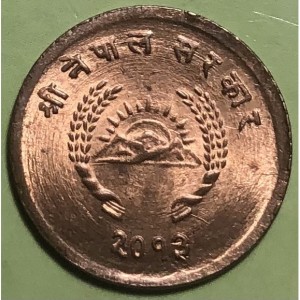 Аверс монеты Непал, 5 пайс, 1953-1957